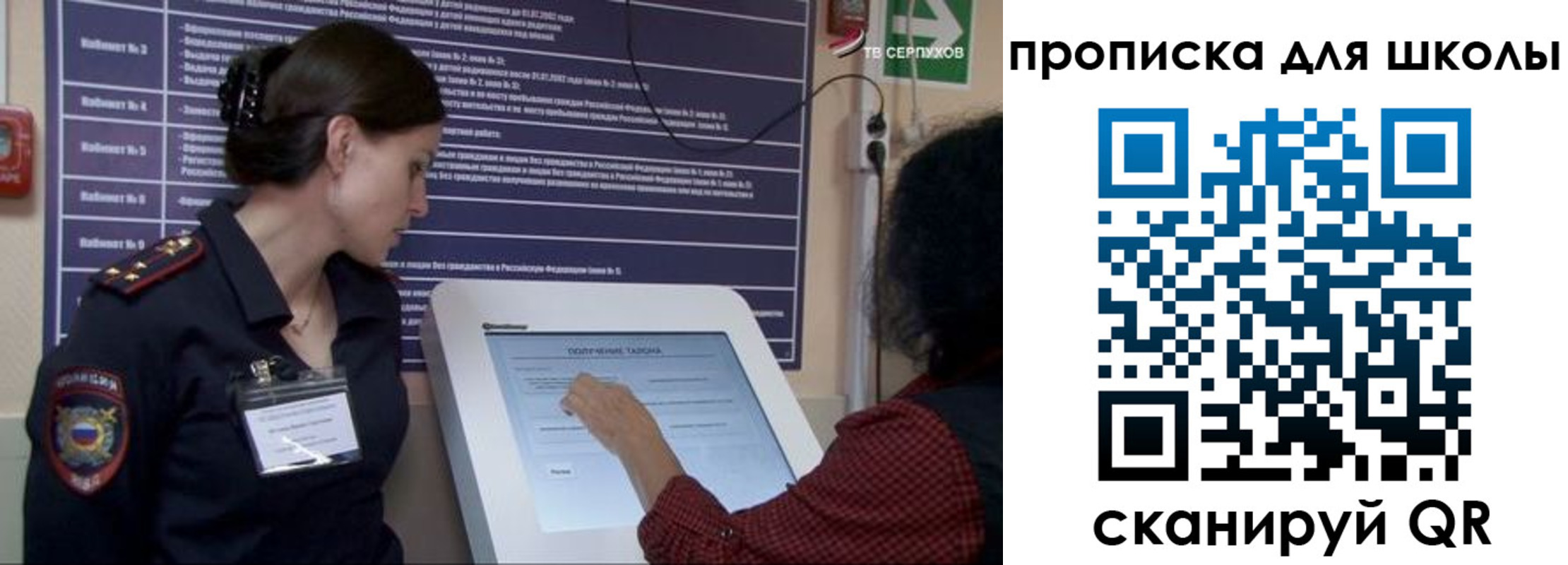 прописка для кредита в Губкинском