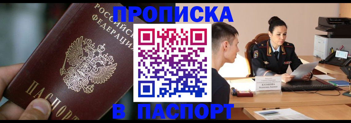 регистрация для дет. сада в Губкинском